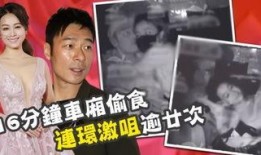横店小强前妻爆料视频,揭秘娱乐圈背后的真相