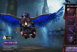 军需新军需最新爆料