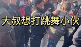 劳动公园大姨爆料视频,揭秘公园里的那些事儿