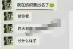 吃瓜爆料学生最新视频,吃瓜爆料学生最新视频曝光惊人内幕