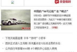 湛江新闻爆料热线平台