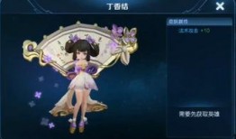 王者新皮肤爆料最新赵灵儿,仙子归来，翩翩起舞，王者峡谷再添风采