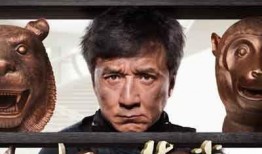 十二生肖电影在线观看,生肖传奇，生肖电影在线观看之旅