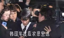 吃瓜韩国娱乐圈视频,吃瓜视频背后的真相与幕后故事