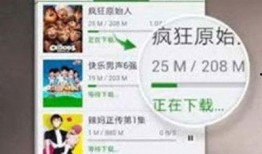 虎牙肥猪爆料视频下载安装,轻松获取热门内容