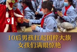 国粹爆料瞬间视频大全,揭秘传统艺术魅力瞬间