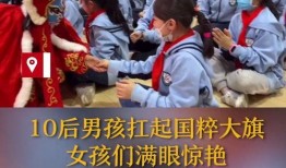 国粹爆料瞬间视频大全,揭秘传统艺术魅力瞬间