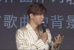 为何爆料罗志祥视频播放,真相与舆论的漩涡