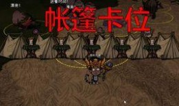 饥荒最新更新爆料,探索未知领域，挑战极限生存！