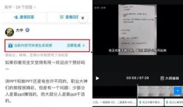 爆料视频收费违法吗知乎,违法与否，法律边界何在？