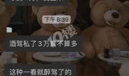 爆料视频光头哥,揭秘背后惊人真相