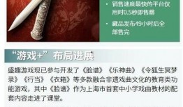 泰安负面新闻爆料事件始末,真相与争议的漩涡