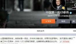 卓伟最新爆料徐璐视频,徐璐视频事件引发热议