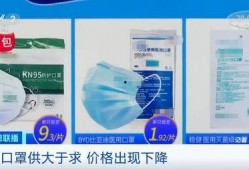 哈尔滨口罩爆料新闻最新