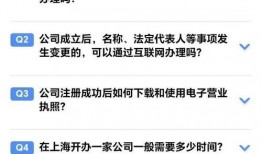问一问一答最新爆料,问一问一答最新爆料，带你走进幕后真相