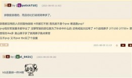 蓝网交易最新爆料,揭秘最新交易内幕，行业动态一网打尽！