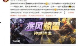 五虎上将原来的爆料视频,爆料视频背后的传奇故事