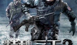 特种兵王2在线观看,巅峰对决，热血征程再续传奇