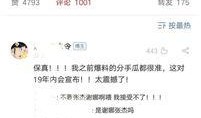 娱乐圈之爆料系统,揭秘明星幕后真相