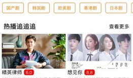 清风八卦爆料视频下载,视频下载背后的秘密大起底