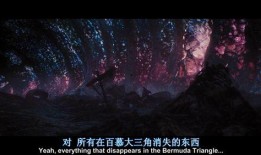 魔兽之海在线观看免费