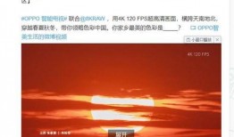 蓝厂最新系统爆料新闻,颠覆性升级，引领科技新潮流
