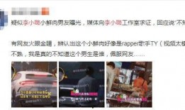 老婆爆料小鲜肉视频大全,盘点娱乐圈不为人知的秘密