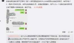 芒市吃瓜最新事件爆料,揭秘背后惊人真相