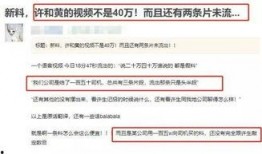 爆料视频收费违法吗知乎,违法与否，法律边界何在？