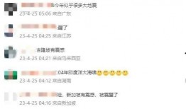 湖南新闻爆料电话6,揭露社会热点，守护公平正义