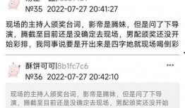 男网红爆料吃瓜视频网站,吃瓜视频网站背后的惊人内幕