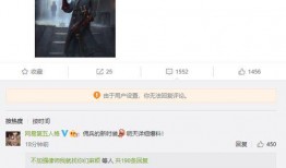 人格最新爆料,探寻人性深处的秘密与真相