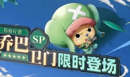 乔巴保安爆料视频大全集,揭秘幕后真相与惊人内幕