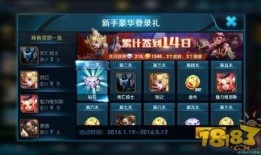 王者福利爆料最新版,最新版惊喜来袭，福利大放送！