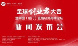 今日厦门最新爆料新闻直播,直播揭秘城市热点事件！”