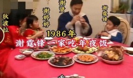 过年爆料视频大全,过年爆料视频大全精彩瞬间大盘点