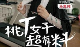 鱿鱼黑科技爆料视频,颠覆传统捕捞，未来海洋探索新篇章