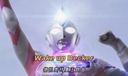 德凯最新爆料,最新爆料揭示行业惊人内幕