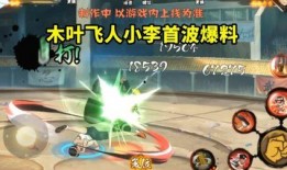 最新李洛克技能爆料图,觉醒之力，战力再升级！