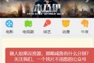 呆呆视频全集在线观看,欢乐时光，笑点满满，尽在云端