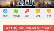 呆呆视频全集在线观看,欢乐时光，笑点满满，尽在云端