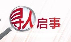 巨野新闻爆料电话查询,最新动态一触即达