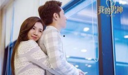 我的男神全集在线观看,全剧精华在线观看指南