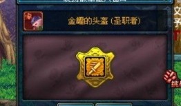 国服最新套装爆料图,炫酷造型，神秘力量即将揭晓！