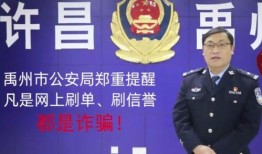 禹州新闻爆料,揭秘当地热点事件背后的真相