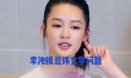 娱乐八卦每日爆料 视频,今日热点事件大追踪！”