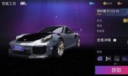 王牌竞速最新竞速车爆料,全新竞速车型曝光，速度与激情再升级！