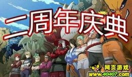 火影忍者内测爆料最新版,全新版本揭秘，神秘忍者技能大曝光！