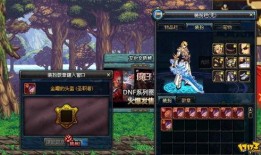 国服最新套装爆料图,炫酷造型，神秘力量即将揭晓！