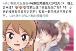 狗仔铁锤爆料视频播放在线观看,精彩瞬间在线观看